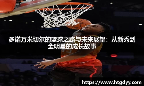  谈球吧官方app下载