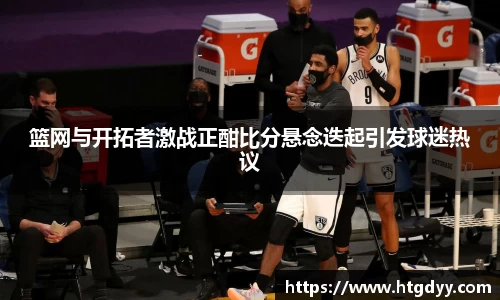  谈球吧官方网站