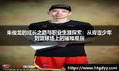  谈球吧官方网站