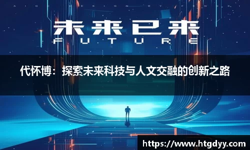 谈球吧