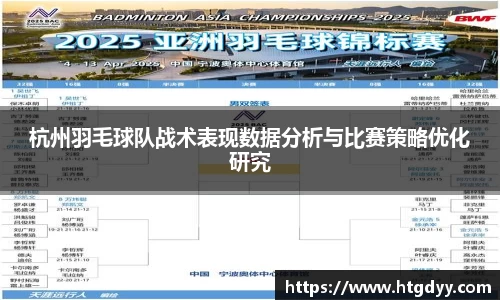  谈球吧官方首页网址