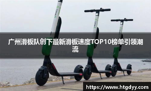 谈球吧