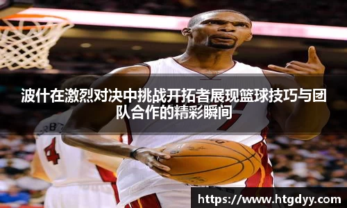  谈球吧官方app下载