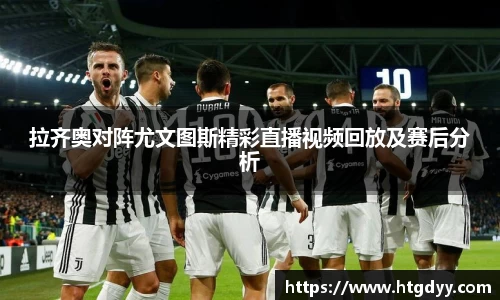 谈球吧官方首页网址