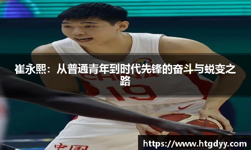 谈球吧登录注册